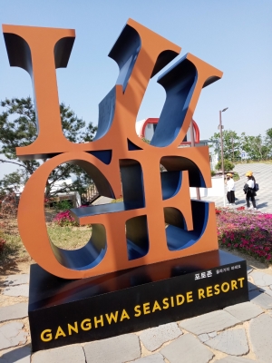 【주말】- <가이드 동반> 강화도 씨사이드리조트 루지 + 곤돌라 이용권 1회 이용권